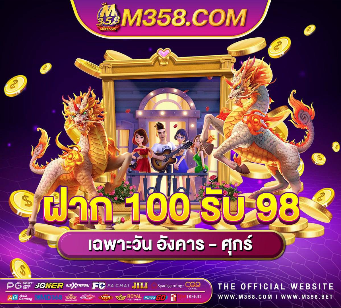 เช็คสิทธิเงินเยียวยาประกันสังคมมาตรา 39 เล่น เกม ตก ปลา ได เงิน